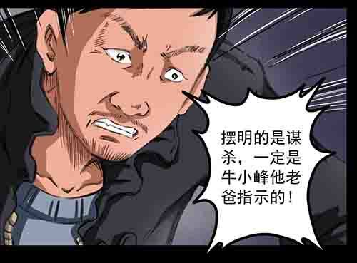 破军250