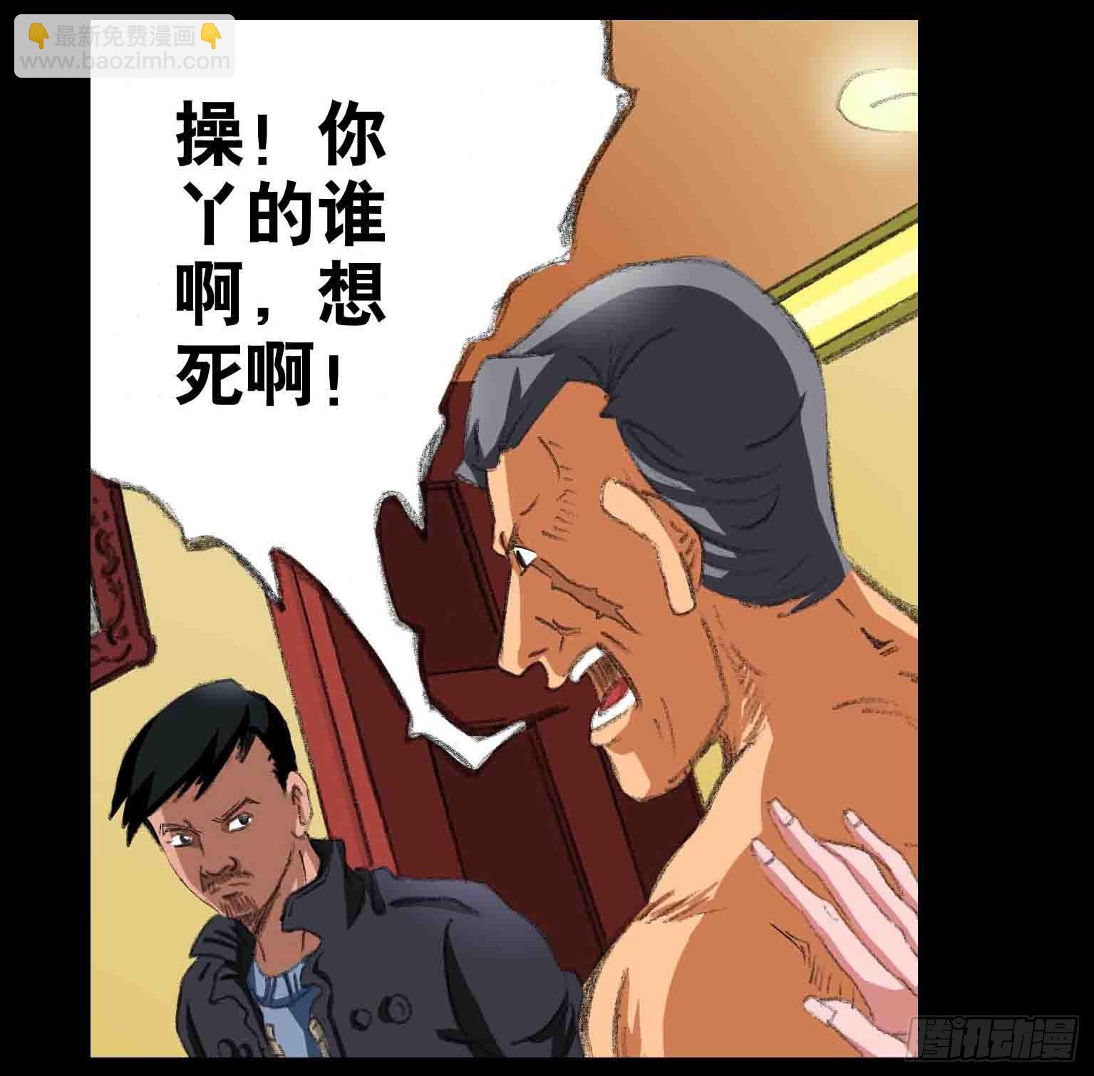 破军420