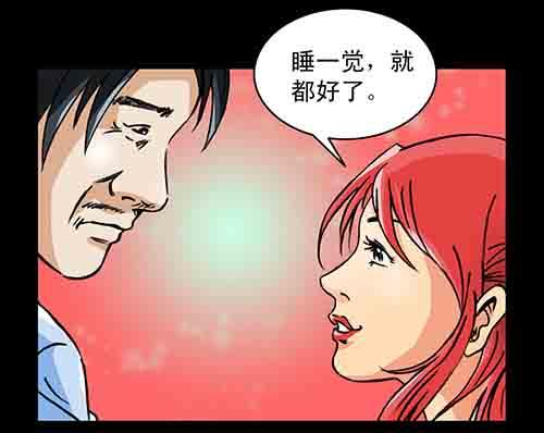 大善人419