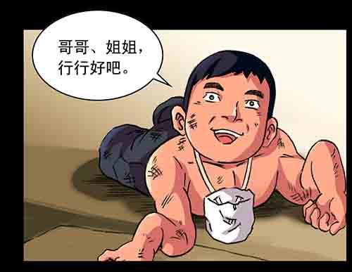 大善人257