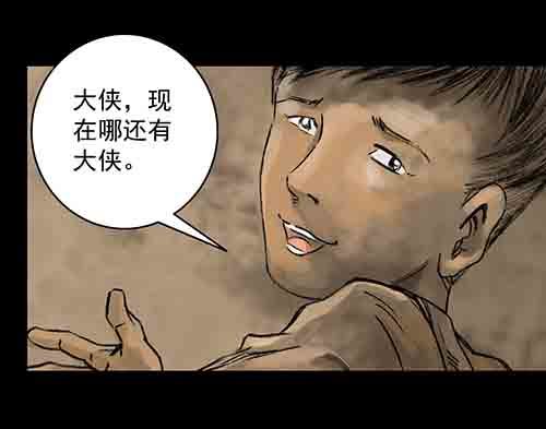 破军228