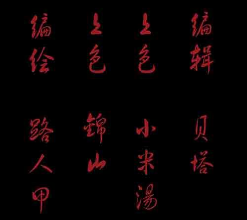 破军42