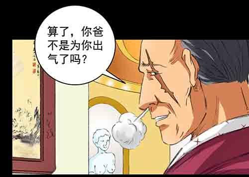 破军348