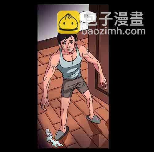 影魂23