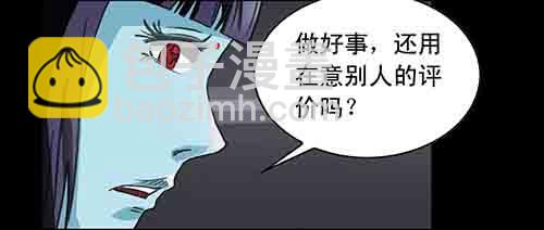 大善人117