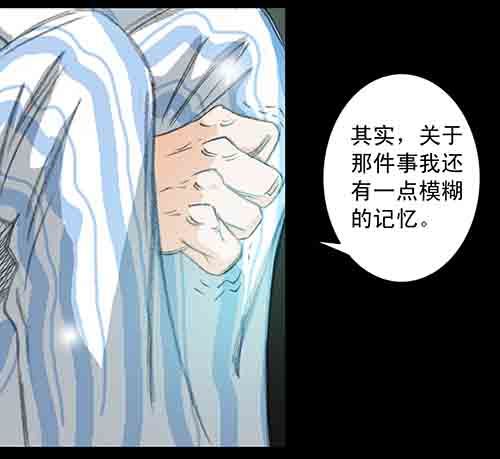身世119