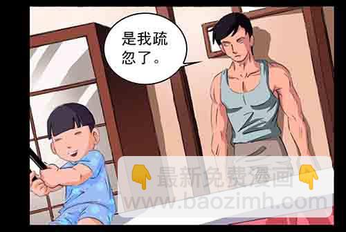 影魂330
