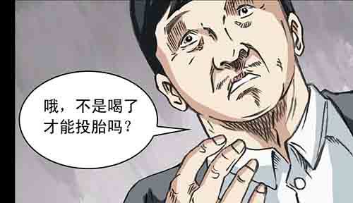 大善人135
