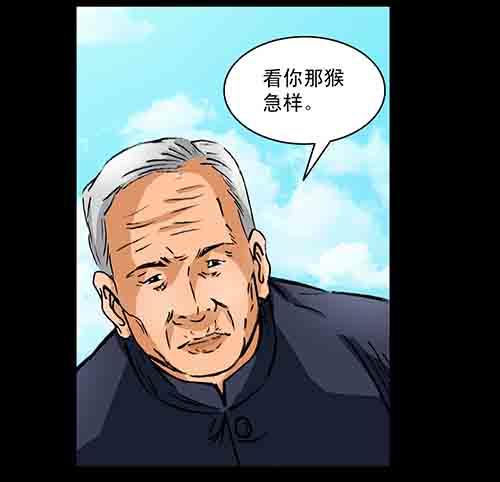 影魂216