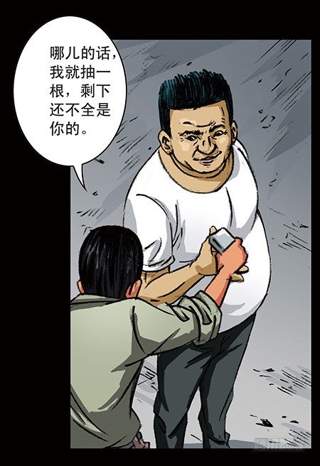 1-救赎162