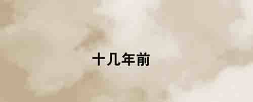 破军218