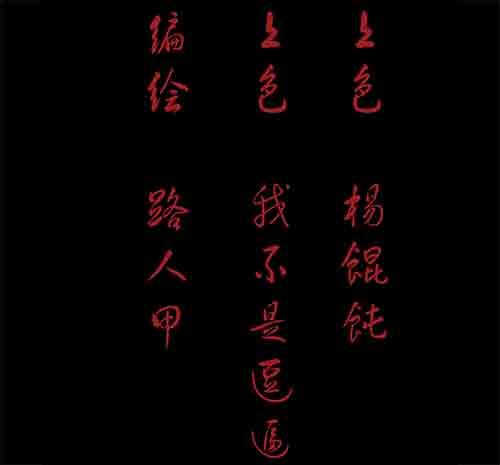 6-牵挂32