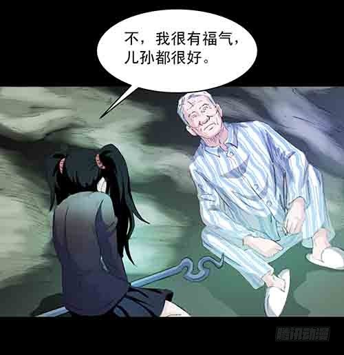 身世117