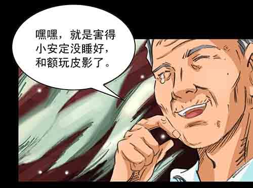 影魂333
