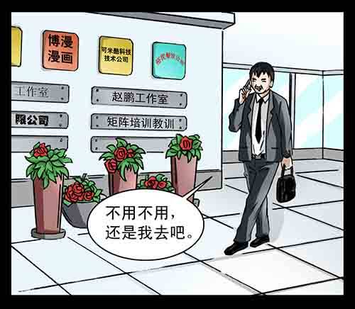 大善人521