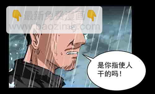 破军261