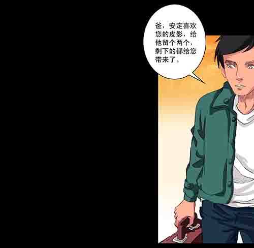 影魂338