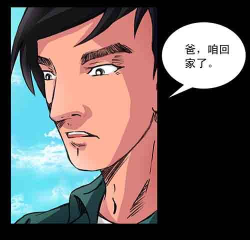 影魂18