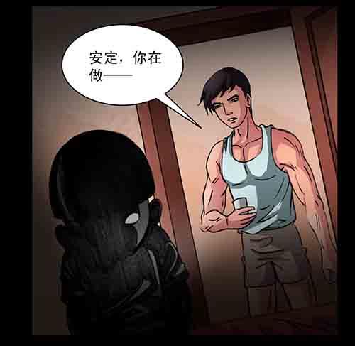 影魂139