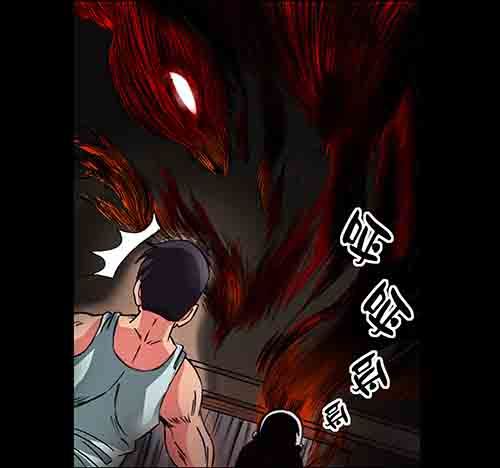 影魂140