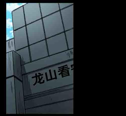 破军214