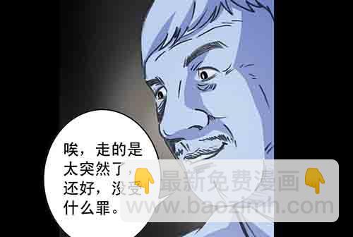 大善人111