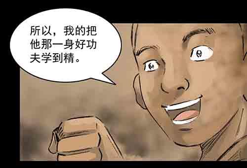 破军226