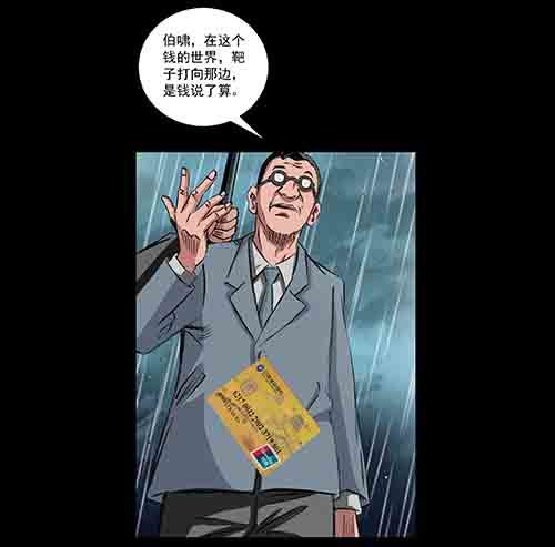 破军265