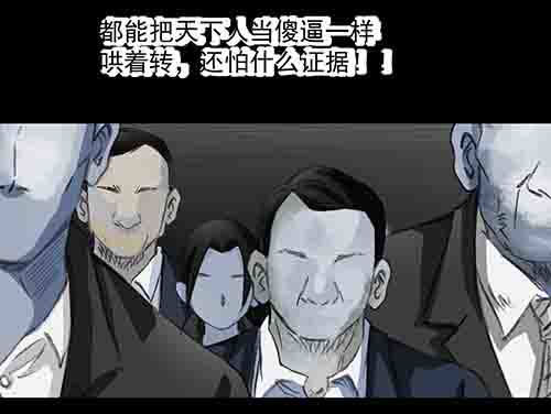 破军253