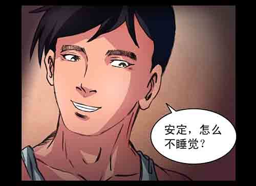影魂133