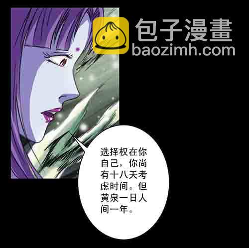 破军110