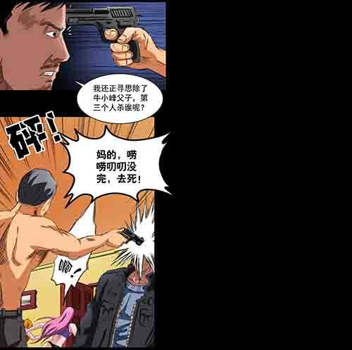 破军423