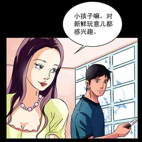 影魂310