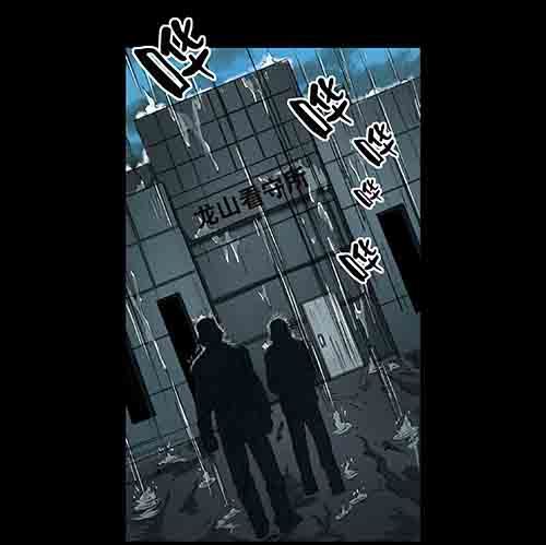 破军118