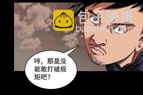 破军333