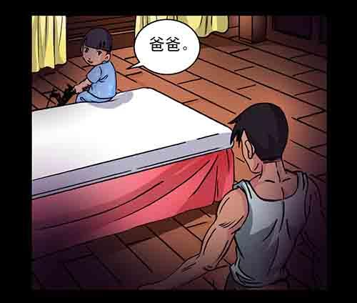影魂24