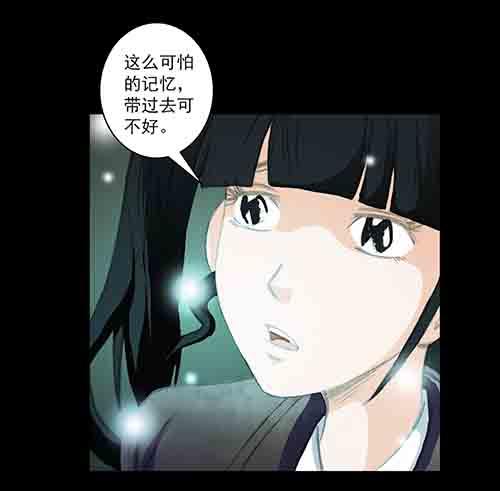 身世124