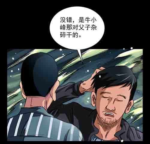 破军28