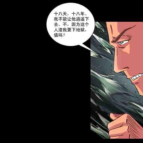 破军111