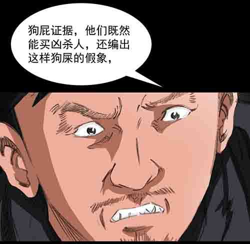 破军252