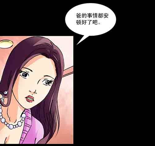 影魂111