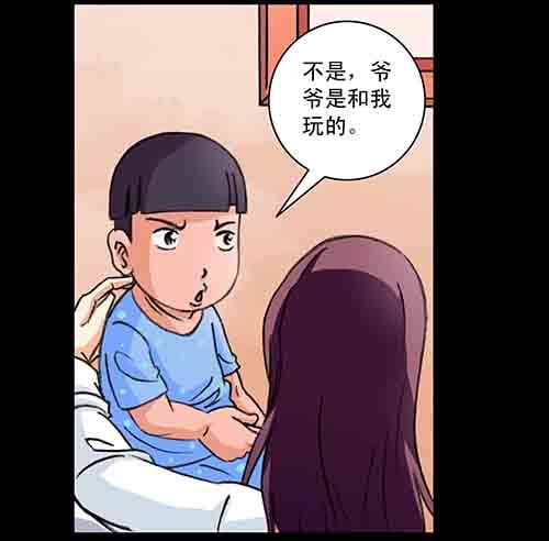 影魂211