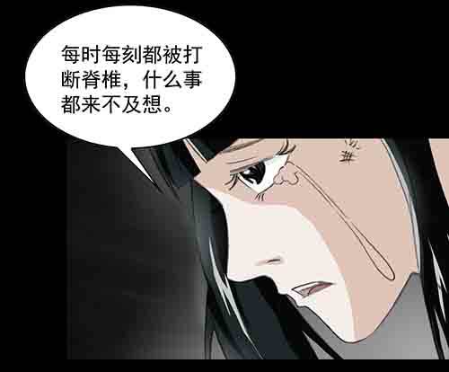 万劫119