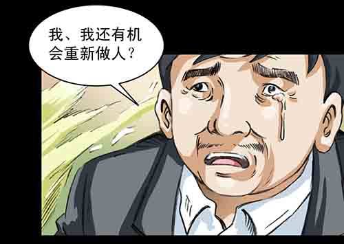 大善人562