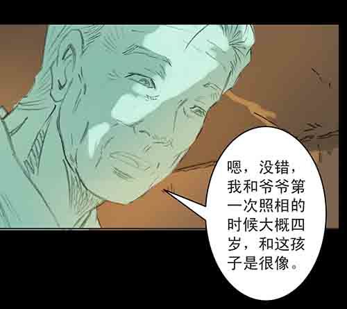 身世138
