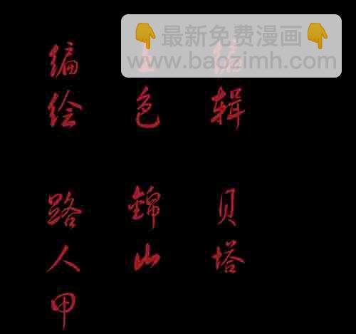 影魂32