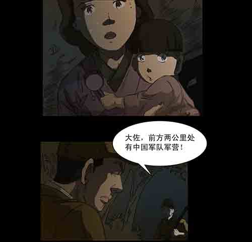 身世145