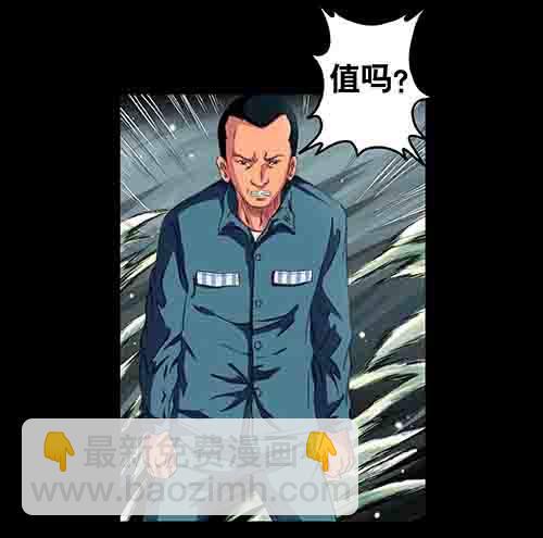 破军112