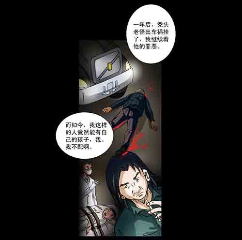大善人515