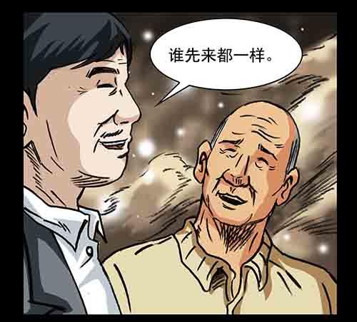 大善人130
